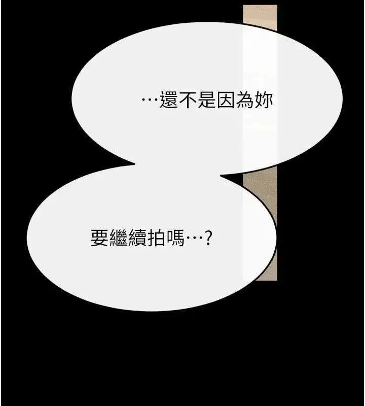 第235話