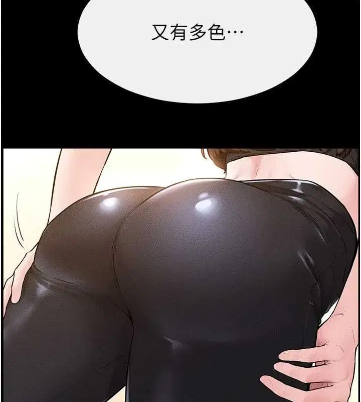 第235話