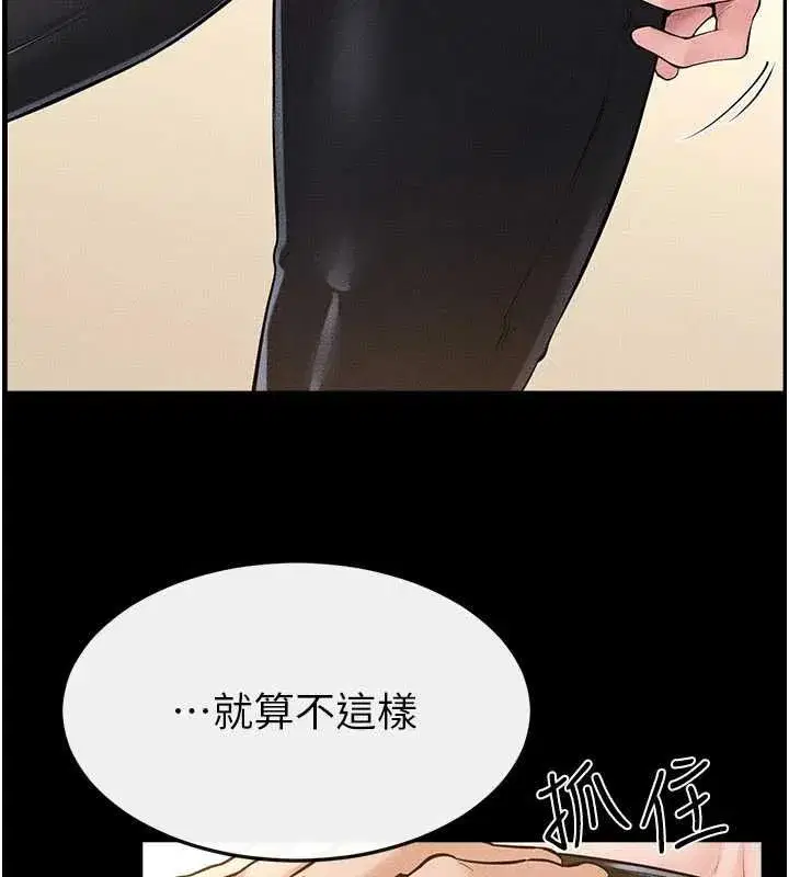 第235話