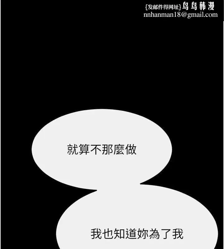 第236話