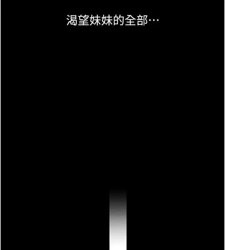 第236話