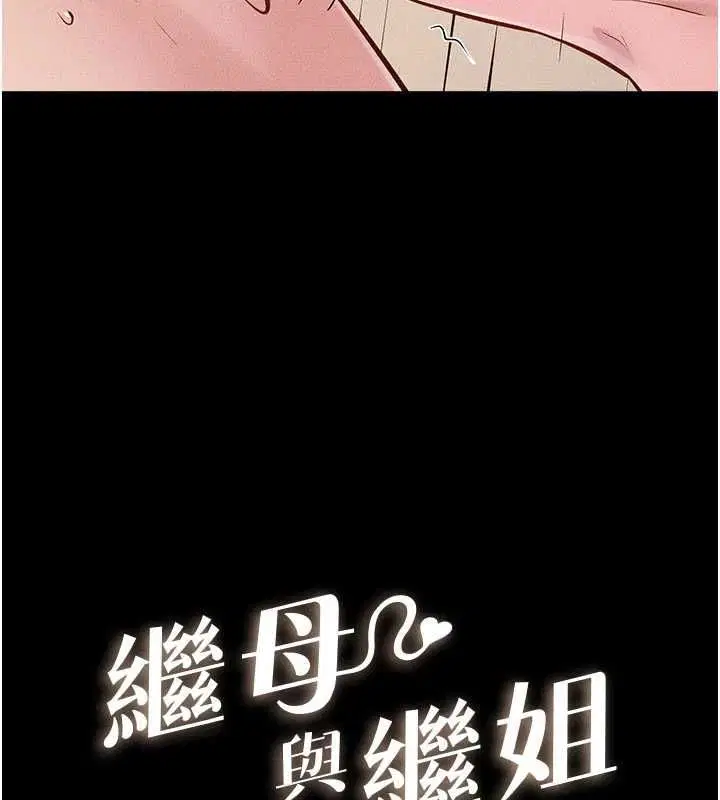第236話