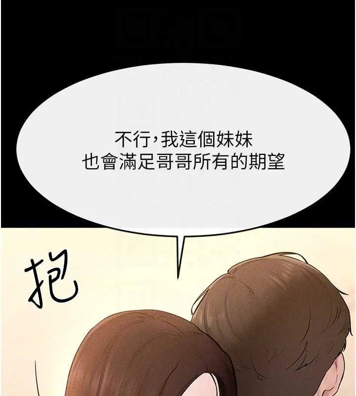 第236話