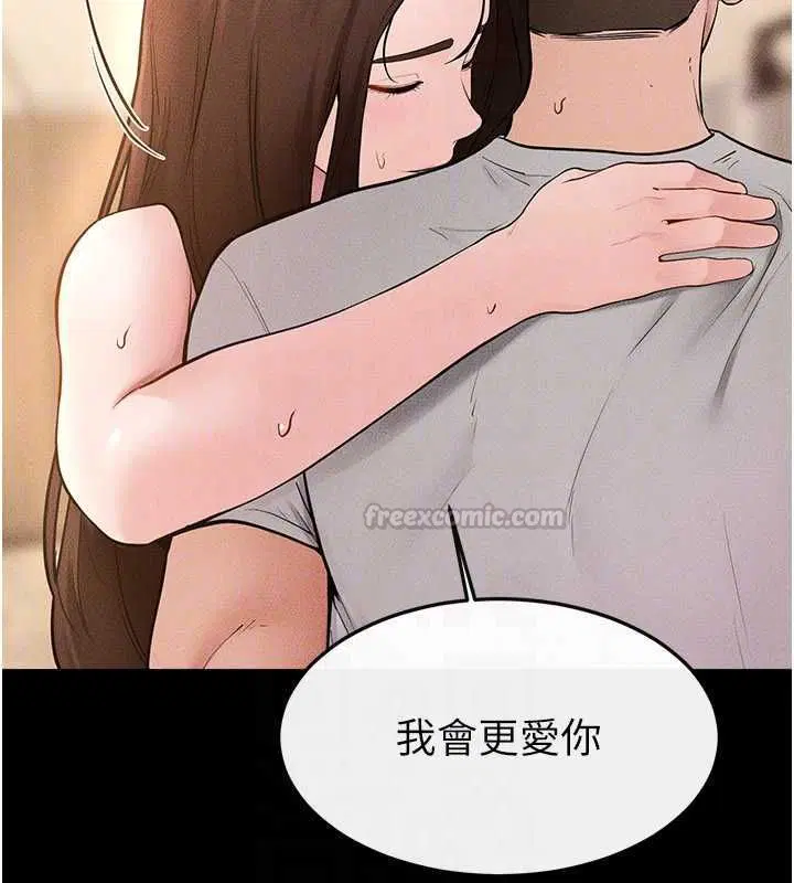 第236話