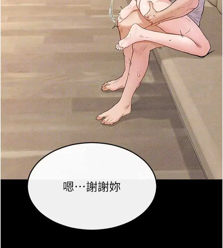 第236話