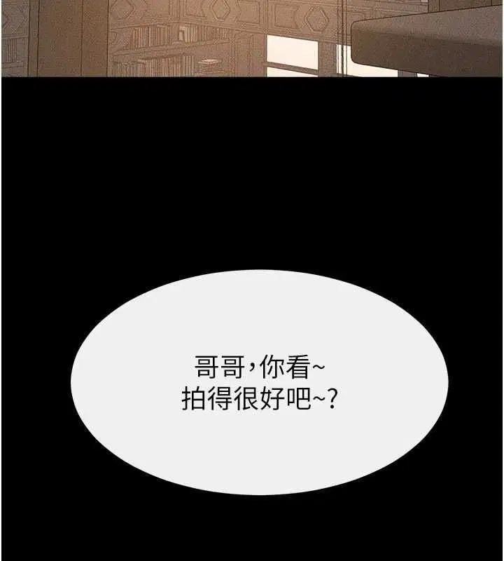 第236話