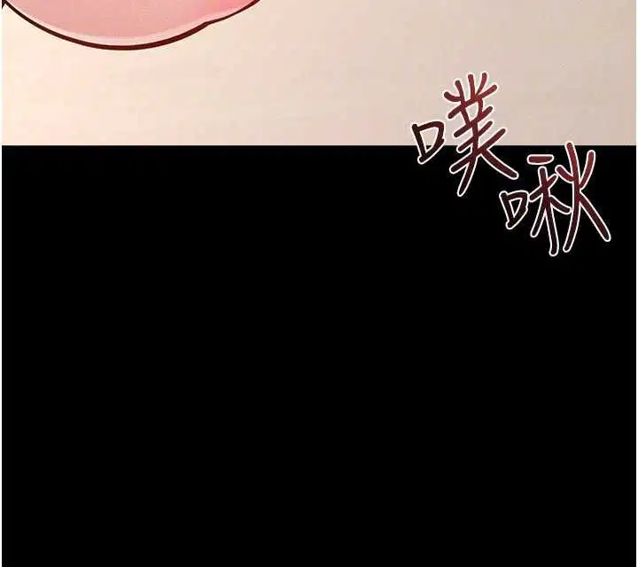 第236話