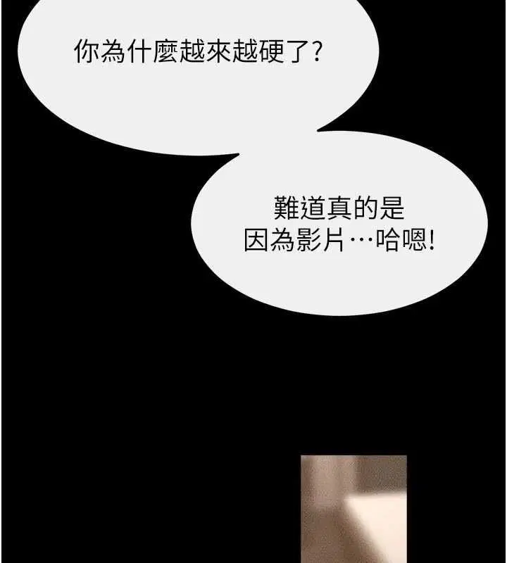 第236話