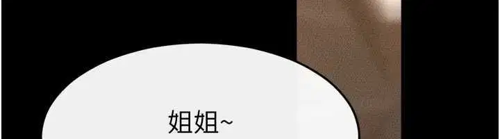 第236話