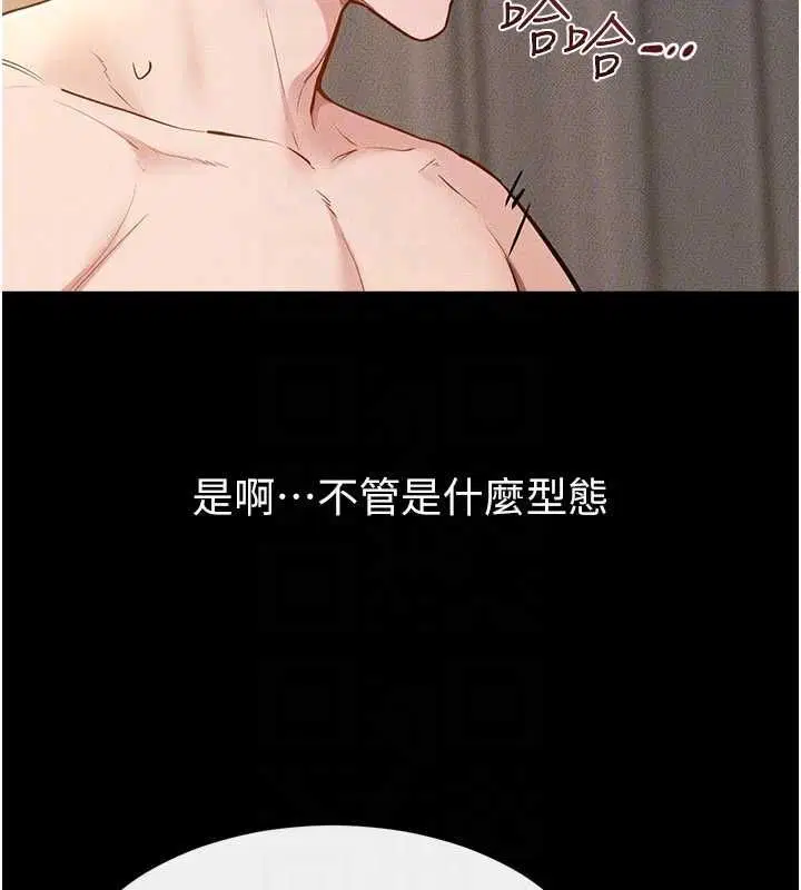 第236話