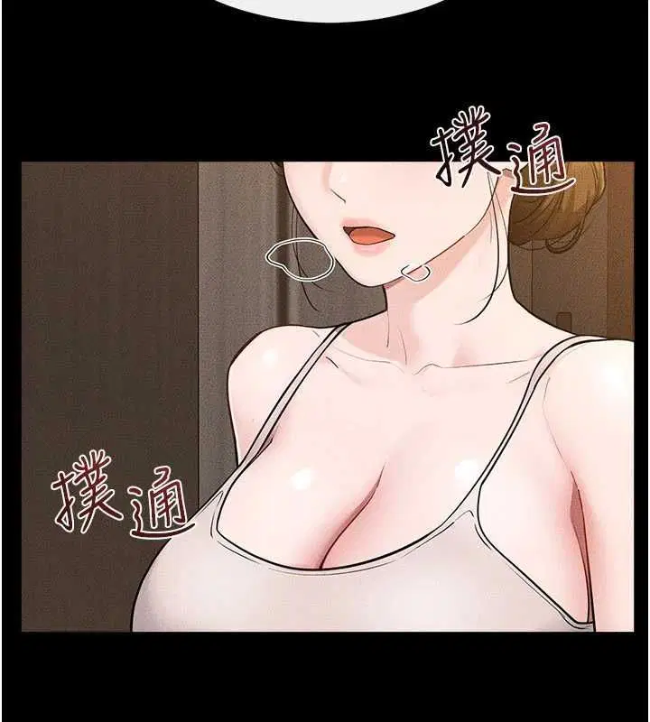 第236話