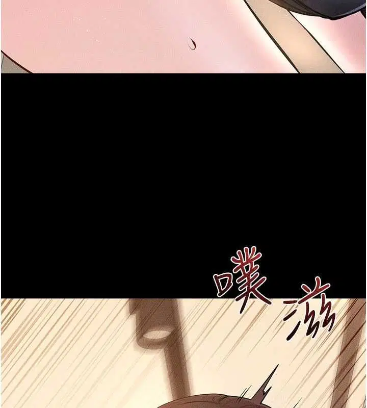 第236話