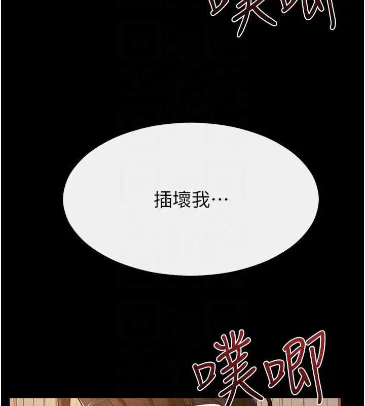 第236話