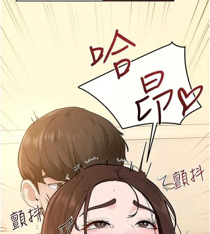 第236話