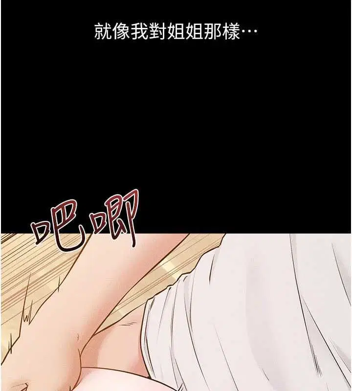 第236話