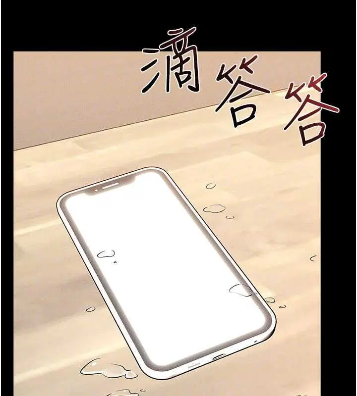 第236話