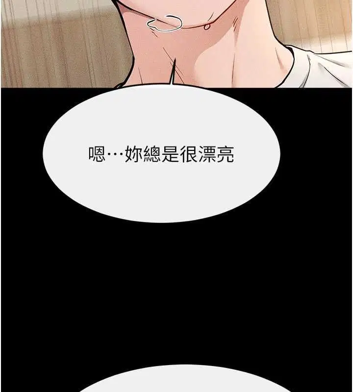 第236話