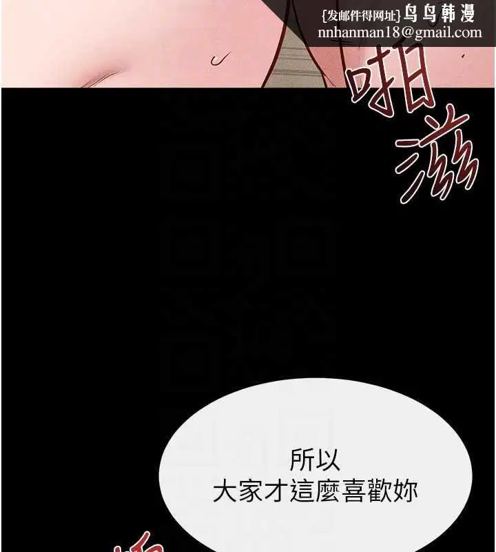 第236話