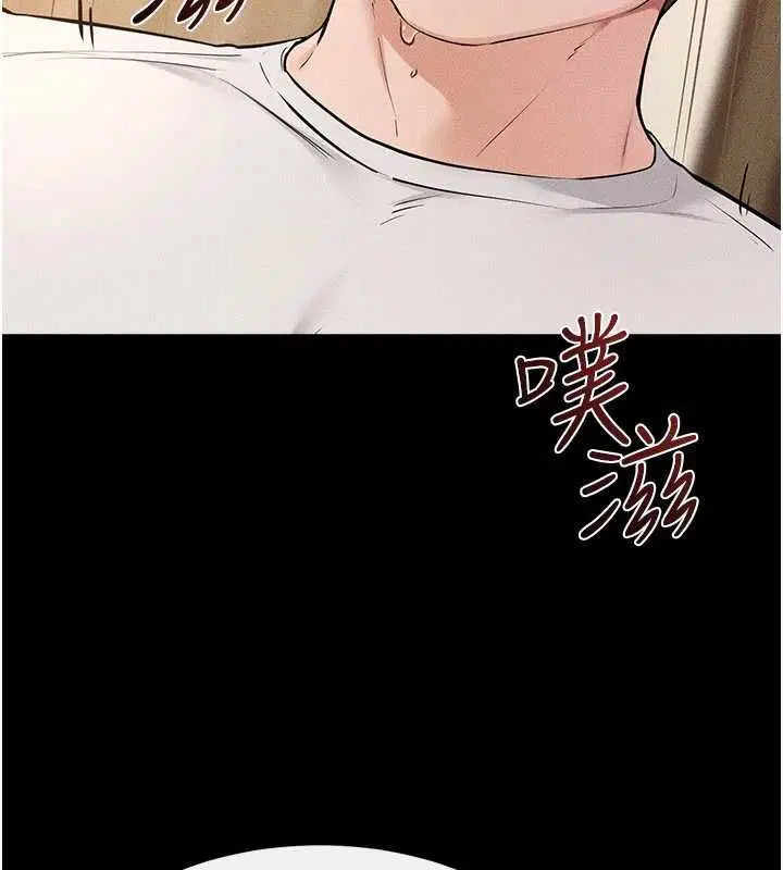 第236話