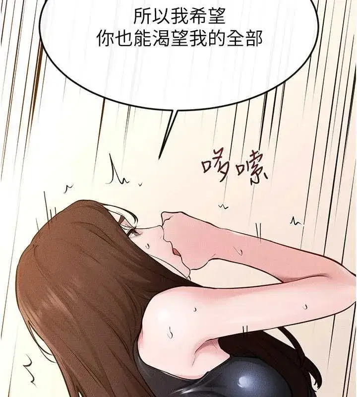 第237話