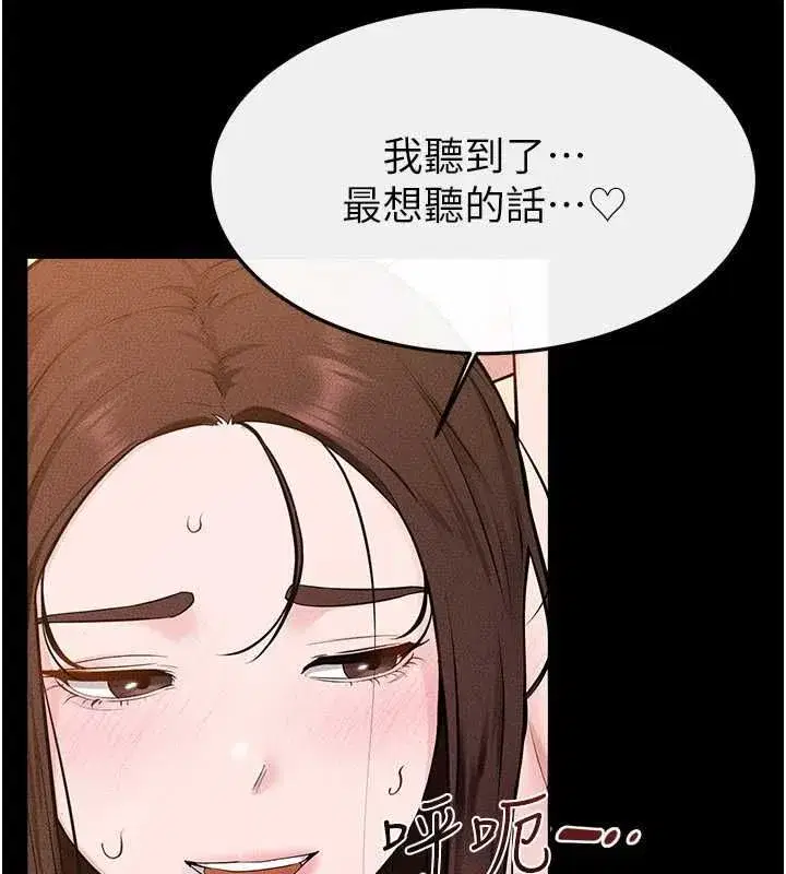 第237話