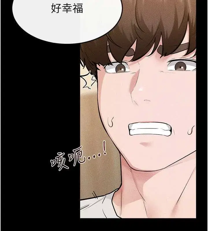 第237話