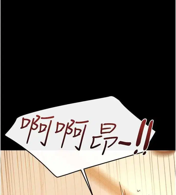 第237話