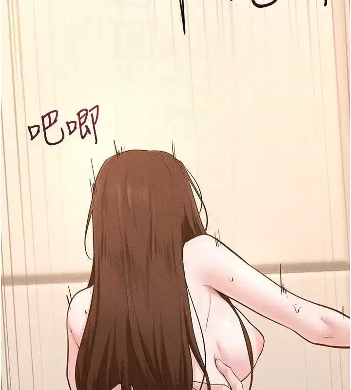 第237話