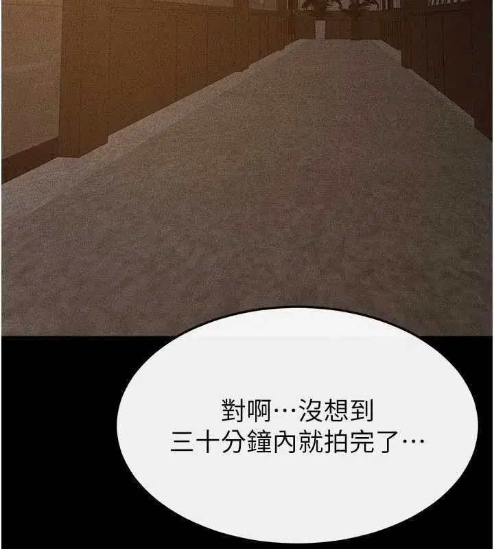 第237話