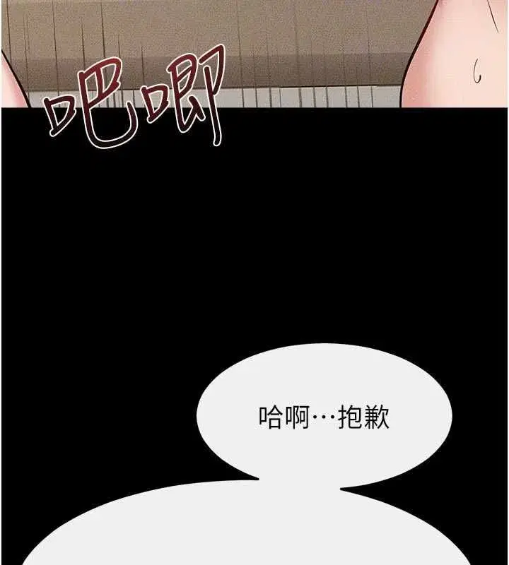 第237話