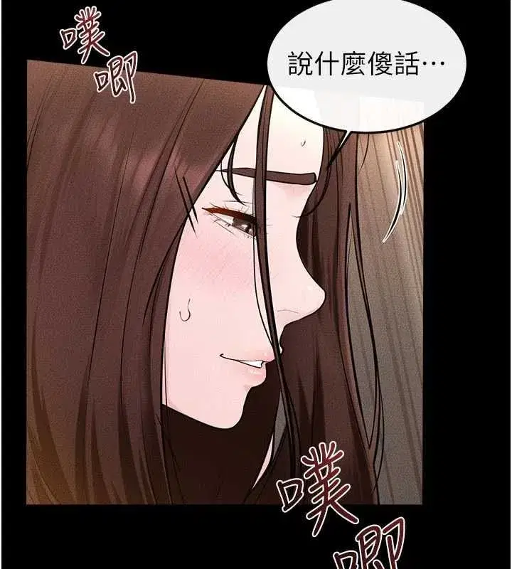 第237話