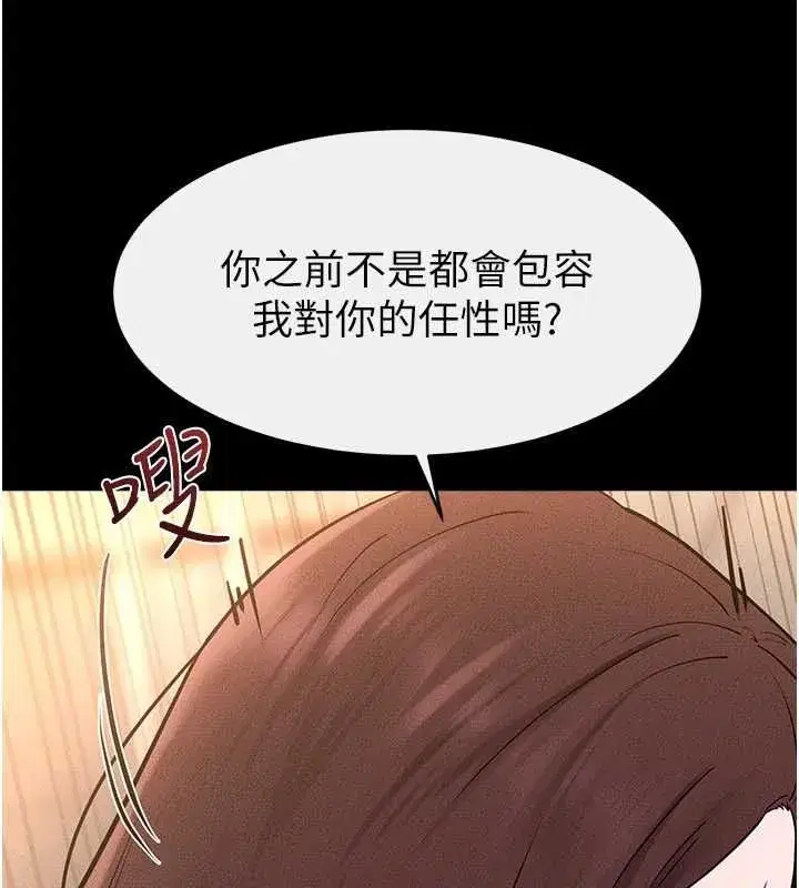 第237話