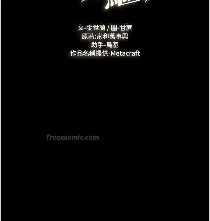第237話