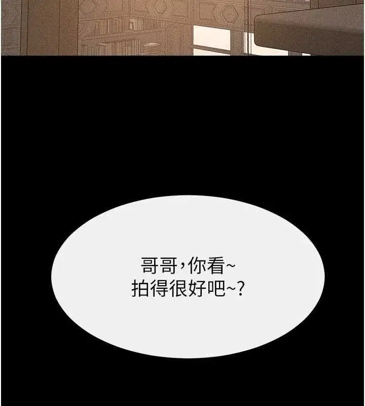 第237話
