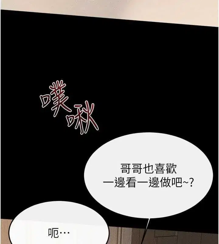 第237話