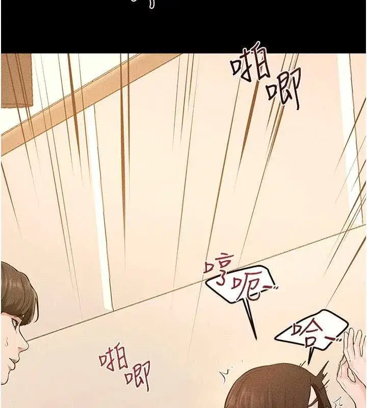 第237話