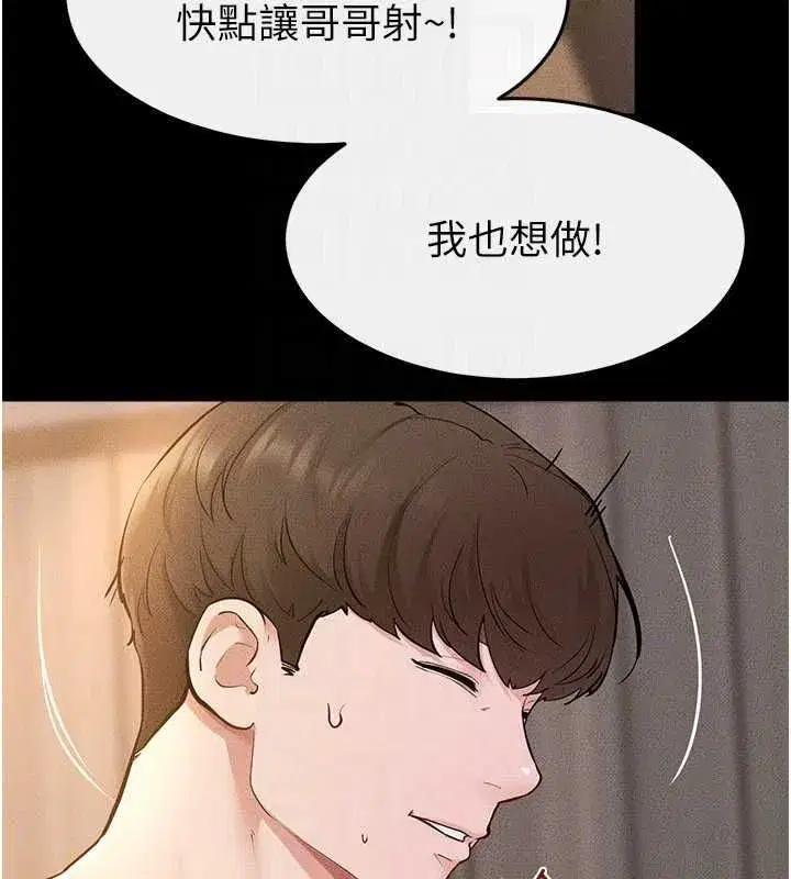 第237話