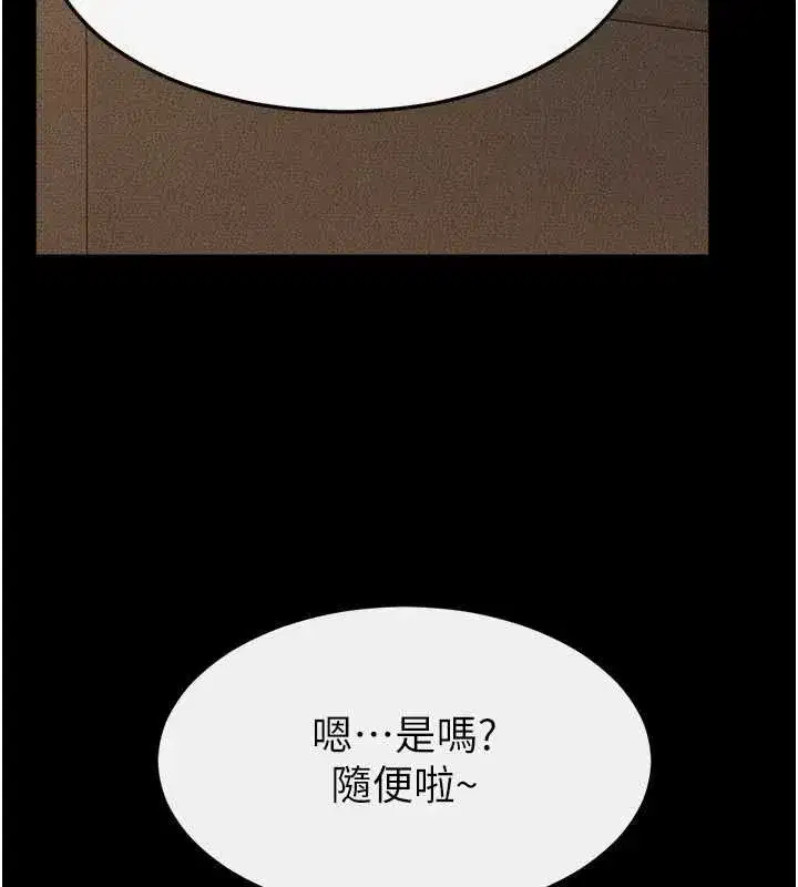 第237話