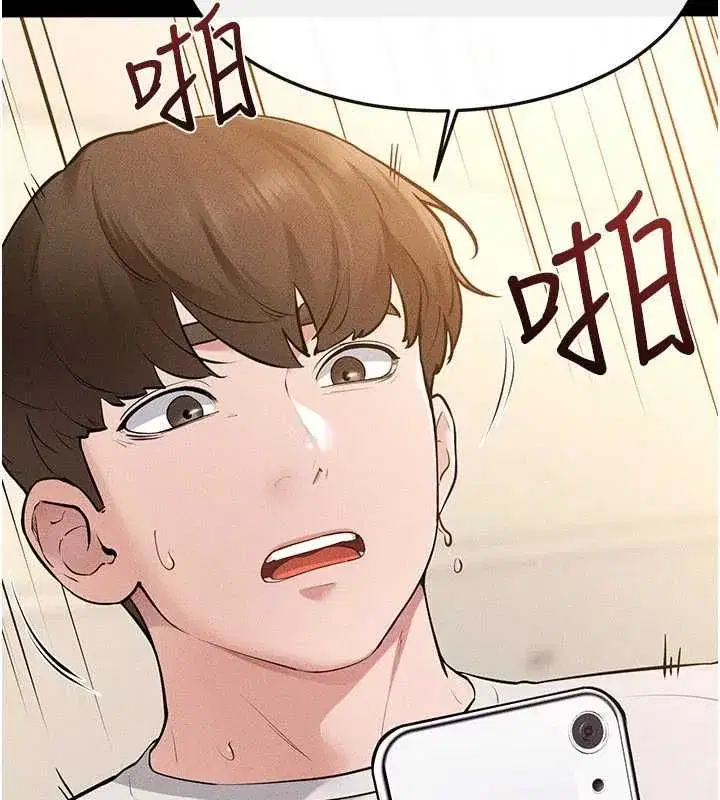 第237話