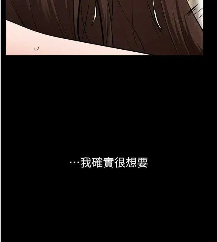 第237話