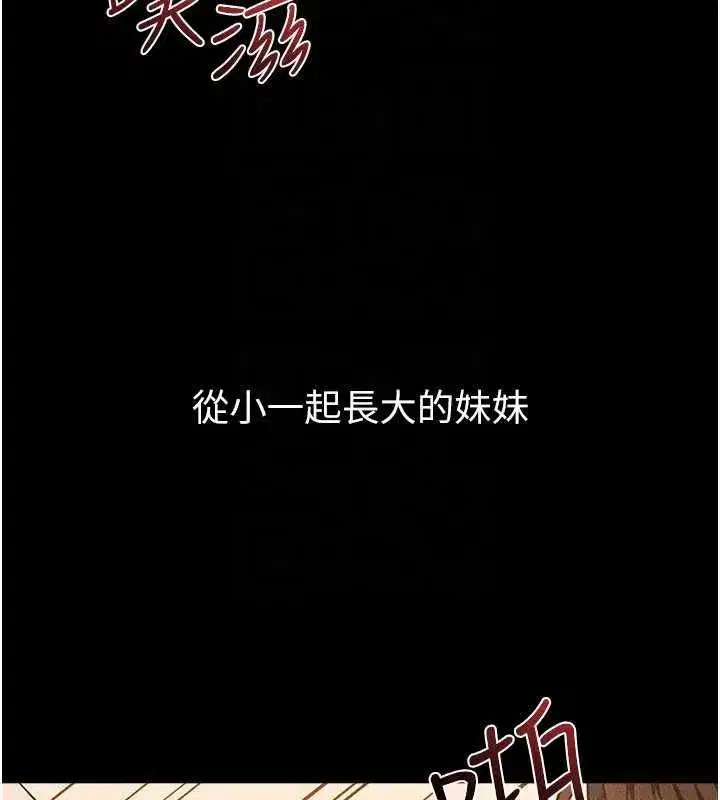 第237話