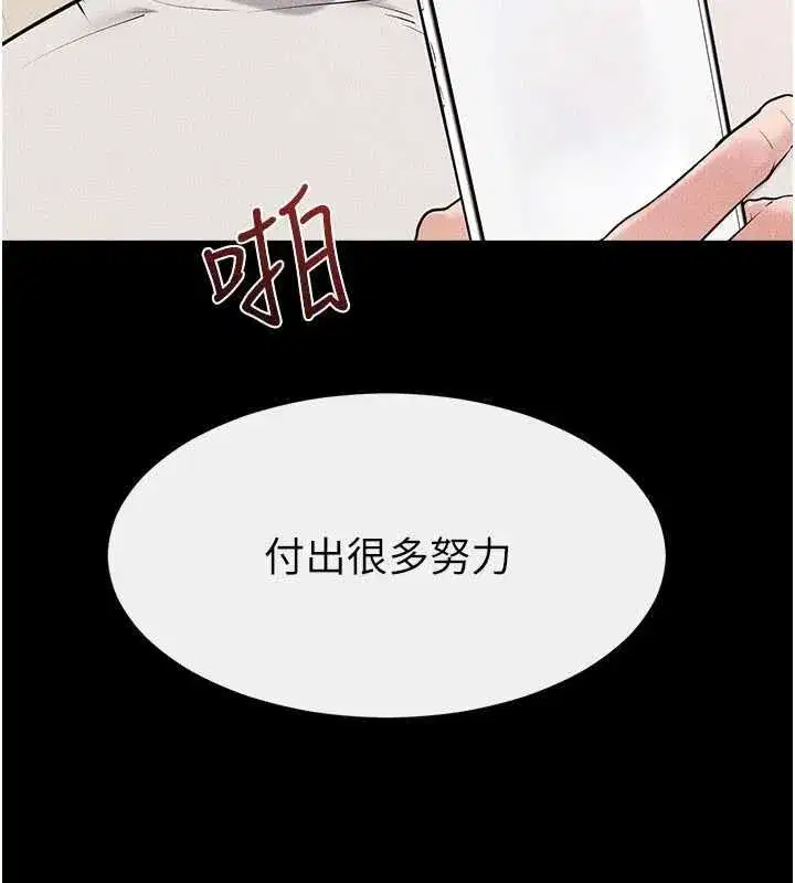 第237話