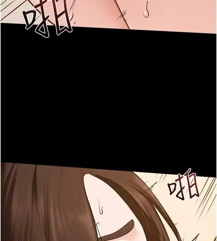 第237話
