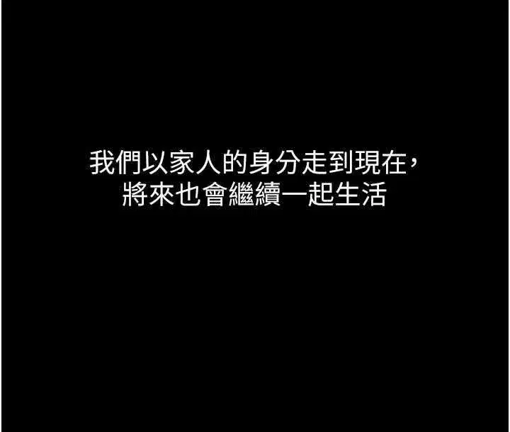 第237話