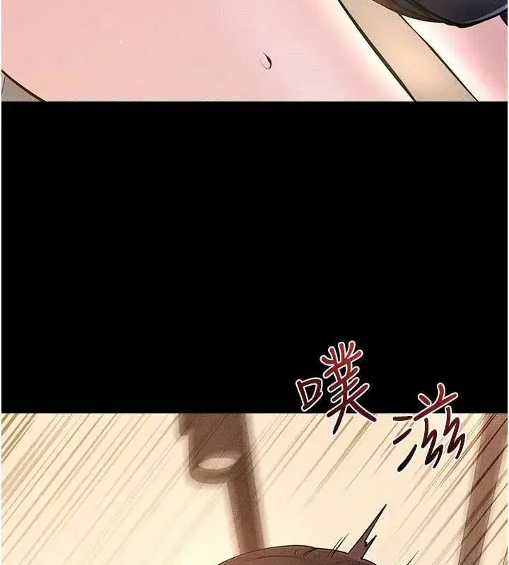 第237話