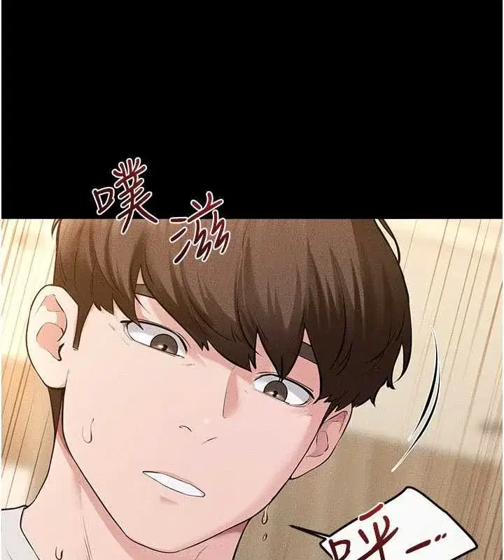 第237話