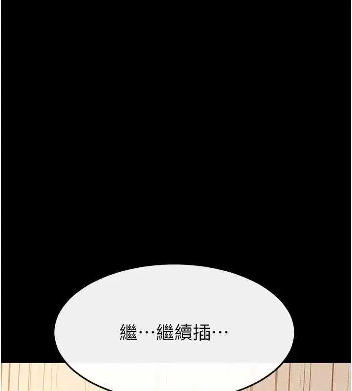 第237話