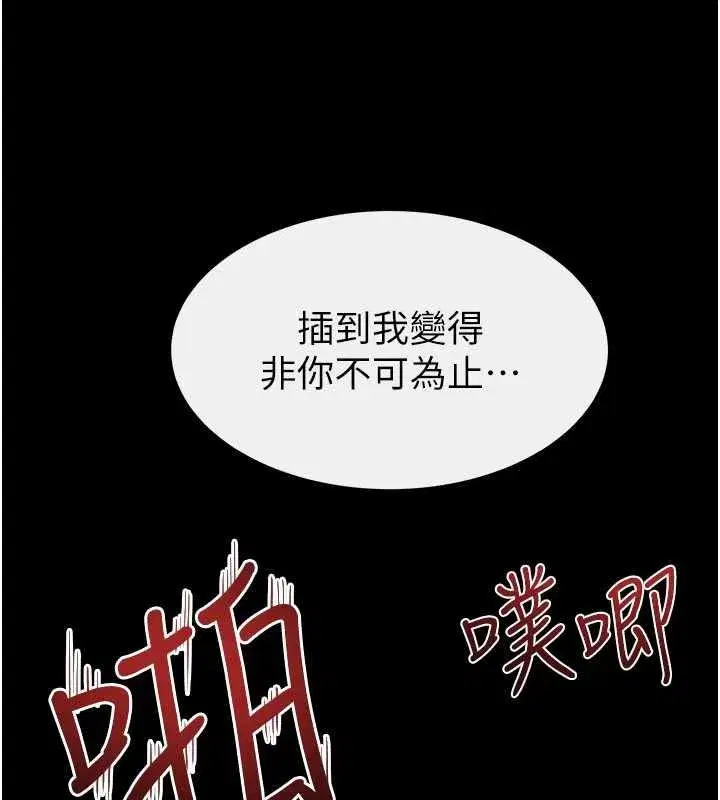 第237話
