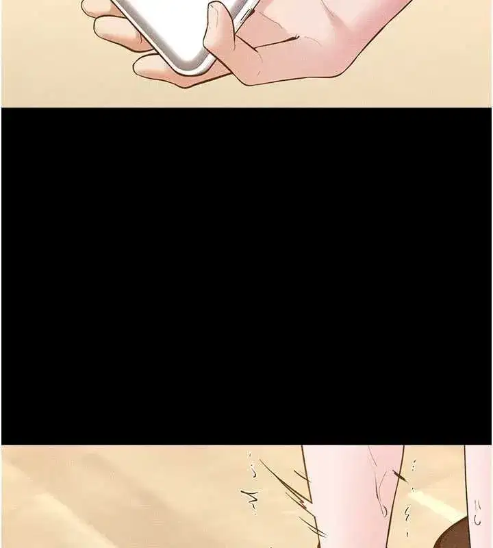 第237話