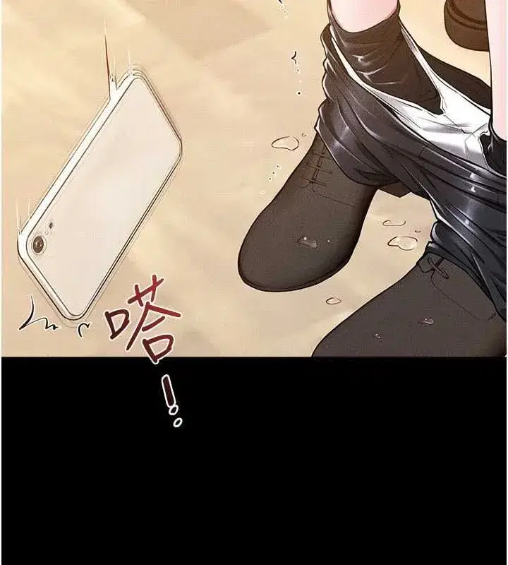 第237話